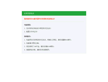 Tablet Screenshot of group.tubaobao.com